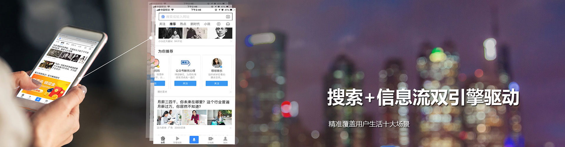 博白信息流竞价