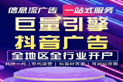 sem竞价托管代运营：提升品牌曝光度的策略