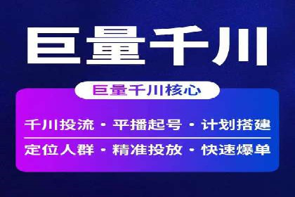 百度推广费用案例：不同行业收费策略解析